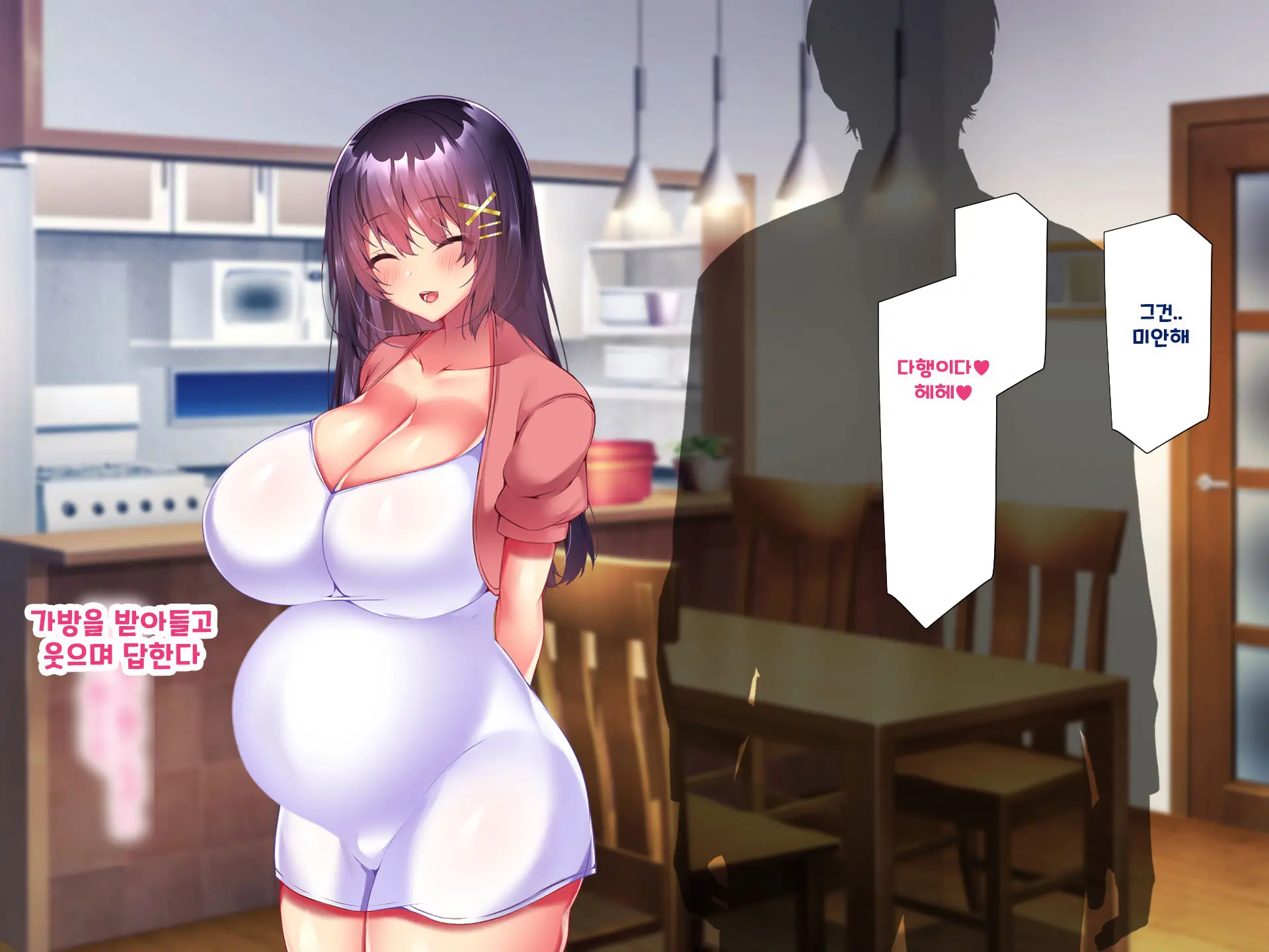 Yakusoku - Gimai Shino Ga Boku Ni Kakurete Shite Ita Koto -